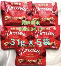 100個 毎日堅果 Precious ナッツ＆ドライフルーツミックス 新品未開封 新品未開封☆毎日堅果プレシャス - メルカリ