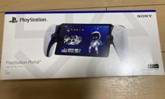 2025年最新】playstation portalの人気アイテム - メルカリ