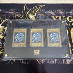 遊戯王 海馬セット 青眼の白龍 ブルーアイズホワイトドラゴン 3