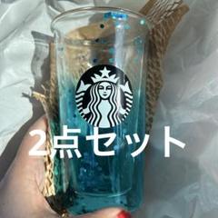 スタバ ダブルウォール耐熱グラス ターコイズ グラデーション