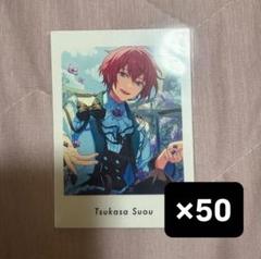 あんスタ 朱桜司 ぱしゃっつ フィーチャー2 あんスタ 朱桜司 ぱしゃっつ フィーチャー2 開花後 50枚セット