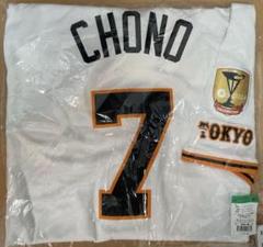 GIANTS 長野 7 ユニフォーム MD Under Armour 2025年最新】ジャイアンツ 長野 ユニフォームの人気アイテム