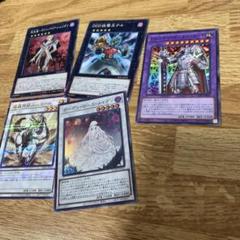 遊戯王　まとめ売り　交血鬼ーヴァンパイアシェリダン　DDD狙撃王テル