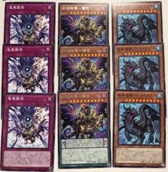 遊戯王　墓地肥やしパーツ　セット売り 遊戯王墓地肥やしパーツセット売り