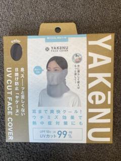 新品未開封　ヤケーヌ爽クール　耳カバー有　日焼け予防グッズのサムネイル
