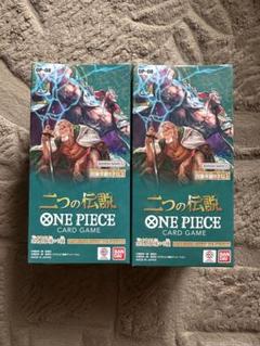 ワンピースONE PIECE ワンピカ2つの伝説box BOX テープ付き