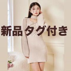 新品タグ付き Darich レースアップケーブルニットミニワンピース