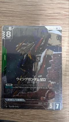 ガンダムカードゲーム ウイングガンダムゼロ LR+