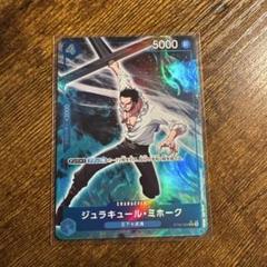 ワンピース ジュラキュール・ミホーク ST03-005 C パラレル カード