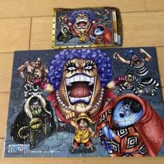 ワンピース ジグソーパズル　パズルガム　イワンコフ　クロコダイル　じんべえのサムネイル