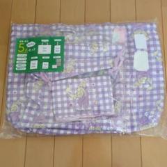 新品、未使用　ラプンツェル　通園、通学 5点セット