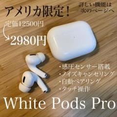 Bluetooth イヤホン ワイヤレス iPhone