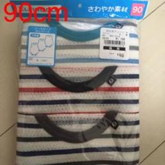 ノースリーブロンパース 肌着 下着 90cm 新品