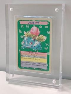 レトロ トップサン 最初期 Ｎｏ.無し裏青 エラー フシギバナ【ポケモンカード】 レトロ トップサン 最初期 No.無し裏青 エラー フシギバナ