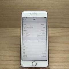 Apple iPhone 7 128GB本体 画面割れ Y1086 - メルカリ
