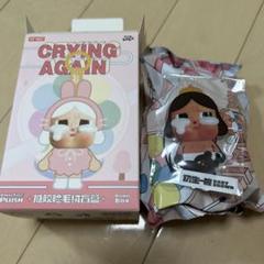 2025年最新】crybaby シークレットの人気アイテム - メルカリ