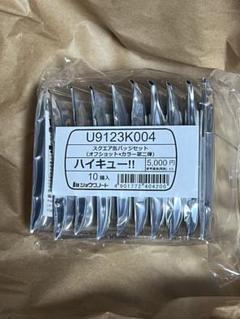 ハイキュー スクエア缶バッジ セブンネット　オフショット　カラー　第1弾 第2弾 ハイキュー スクエア缶バッジ BOX（オフショット×カラー 第一弾+