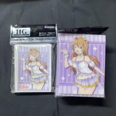 ラブライブ スーパースター！！ 唐可可 未開封　スリーブ　デッキホルダー BUSHIROAD (ブシロード) スリーブ&デッキホルダー 唐 可可