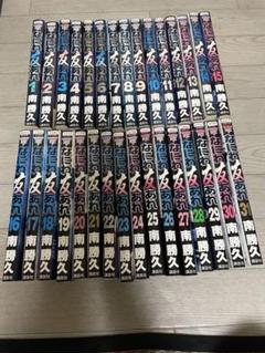 なにわ友あれ 全31巻 完結 レンタルアップ 南勝久 ヤンマガKC