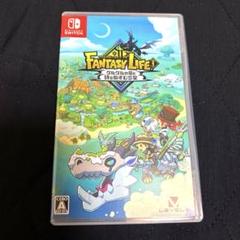 【24時間以内発送】ファンタジーライフi 新品未開封 2025年最新】ファンタジーライフiの人気アイテム - メルカリ