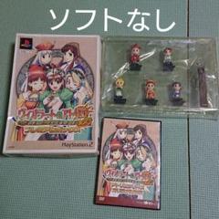 ヴィオラートのアトリエ～グラムナートの錬金術士2～プレミアムボックス