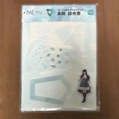 ≠ME ノイミー 永田詩央里 くじ B賞 フレーム付きクリアスタンド