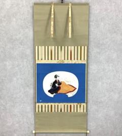 掛軸 横幅 百瀬徳三郎「山村清趣之図」民家 共箱 美術年鑑掲載画家 掛軸 横幅 百瀬徳三郎「山村清趣之図」民家 共箱 美術年鑑掲載画家