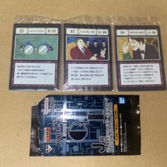 2025年最新】ハンターハンター指定ポケットカードの人気アイテム