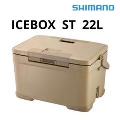 新品未使用 シマノ リール2本 クーラーボックスセット売り 楽天市場】シマノ クーラーボックスの通販