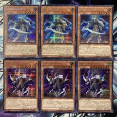 遊戯王 シク シークレット まとめ売り 400枚 即買いOK（遊戯王