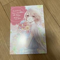 22年最新 かわいいひと 斎藤けんの人気アイテム メルカリ