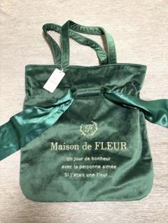 メゾンドフルール トートバッグ 緑 カーキ グリーン 限定 Maison de FLEUR メゾンドフルール 緑 トートバッグ - メルカリ