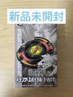 コード未使用　ベイブレードx ドランザースパイラル3-80T ブラックver.