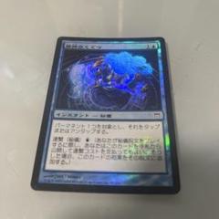 予言により　プレリリース　4枚foil メルカリ便 予言により プレリリース 4枚foil メルカリ便 マジック：ザ