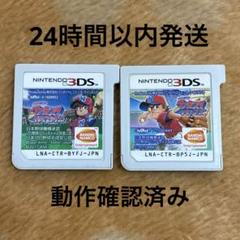 3DS プロ野球 ファミスタ クライマックス　リターンズ