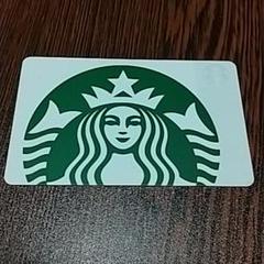 スタバサイレンカード