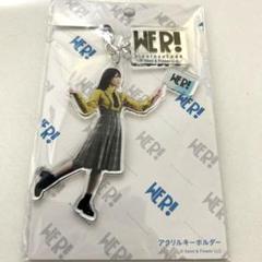 最高品質の m77959984850_1.jpg?1714406835 アイドル