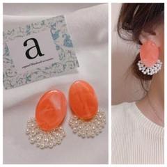 2130-2☺︎オーバル型オレンジとパールレースのピアス☺︎