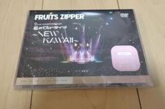 【新品未開封】FRUITS ZIPPER 2nd ANNIVERSARY DVD FRUITS ZIPPER to Release Nippon Budokan Concert on Blu-ray