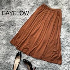 BAYFLOW ベイフロー ロングスカート プリーツ ブラウン ウエストゴム
