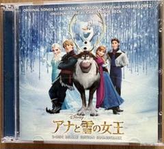 【CD】アナと雪の女王　サウンドトラック　2枚組　デラックスエディション