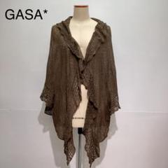 2022年最新】GASA リネンの人気アイテム - メルカリ