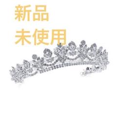 【美品】Ivory & Co アイボリーアンドコー Saskia Ivory & Co. Saskia