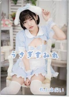 2025年最新】あおい チェキの人気アイテム - メルカリ