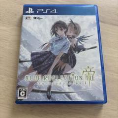 PS4 ブルーリフレクションTIE帝