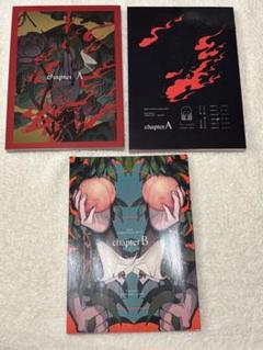 忍たま乱太郎 文仙 同人誌 全年齢 忍たま - メルカリ