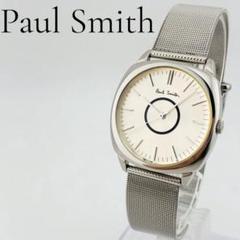 【希少品　新品電池】3433 Paul Smith　ユニセックス腕時計　シルバー