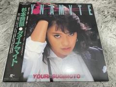 杉本誘里 DYNAMYTE ダイナマイト LP 杉本誘里 – Dynamyte – Vinyl (LP, Album), 1984 [r11387140