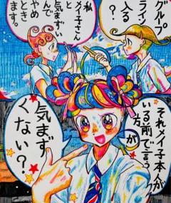 パンジーと少女はあなたに恋焦がれます希少 市川孝 耐火鉢1個