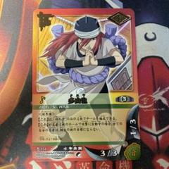 2025年最新】NARUTO カード ヒナタの人気アイテム - メルカリ